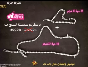 33-حبة-16-غرام