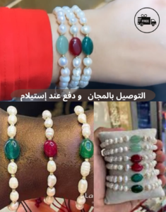 التوصيل بالمجان و دفع عند إسستيلام